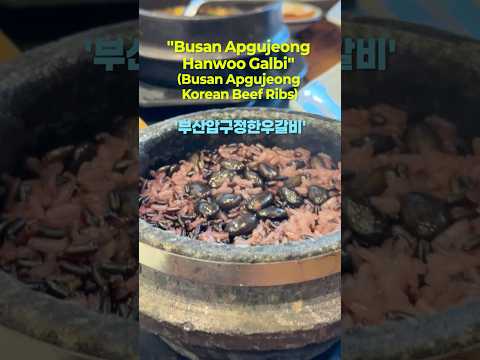 If you want to eat the most delicious Korean food near Beomeosa Temple! Busan Apgujeong Hanwoo Galbi