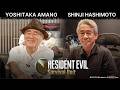 EXCLUSIVE: Behind the scenes of 『Resident Evil Survival Unit』 | Shinji Hashimoto × Yoshitaka Amano