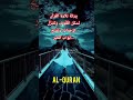 بِبَرَكَةِ تِلَاوَةِ الْقُرْآنِ تَسْكُنُ الْقُلُوبُ، وَتَتَنَزَّلُ الرَّحْمَاتُ، وَتُفْتَحُ أَبْوَاب