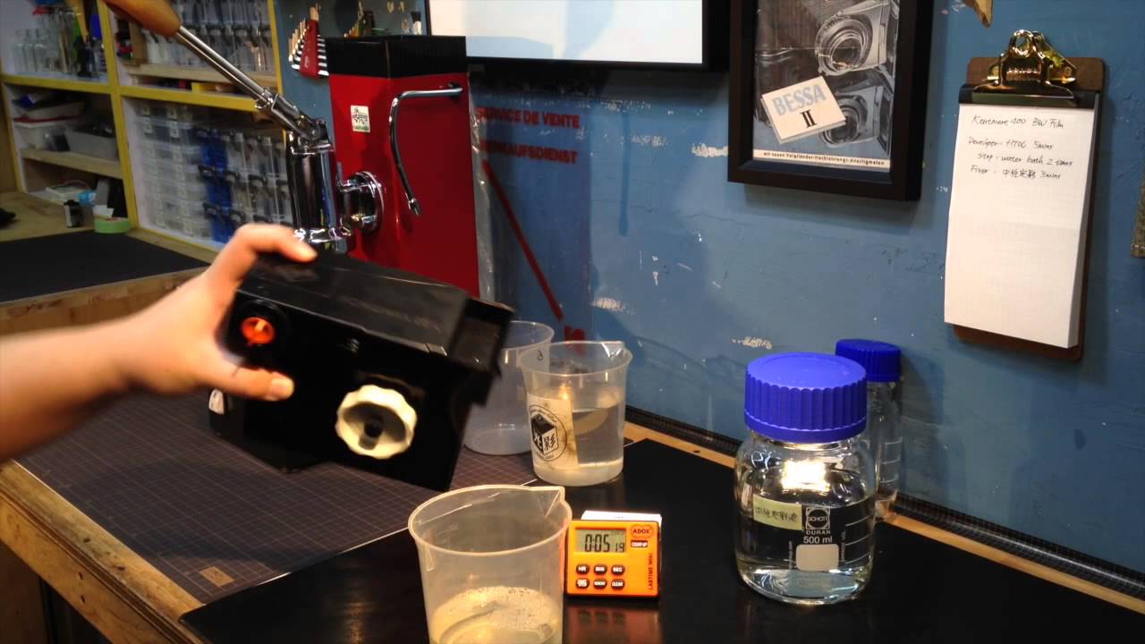 Using AGFA Daylight Loading Film Developing Tanks YouTube