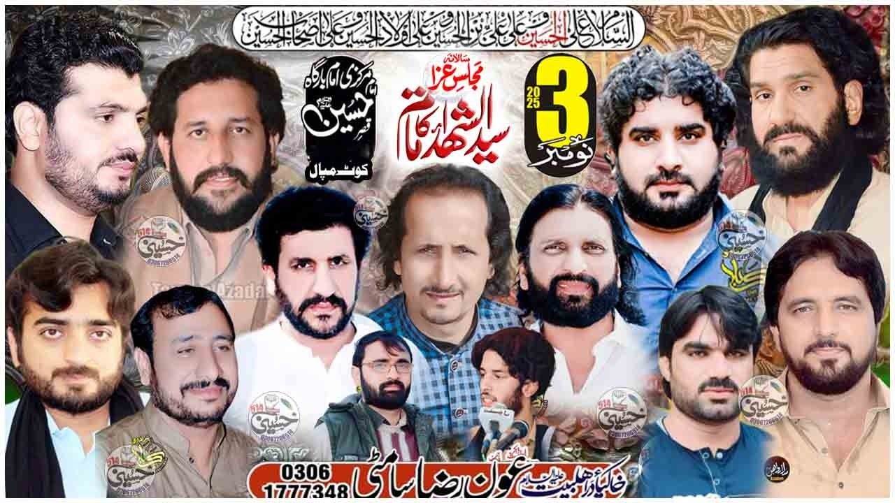 Live Majlis Aza 3 November 2025 Imam BarGah Qasre Hussain as Kotmapal Jhang