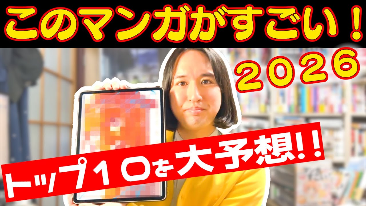 どっちが強い　　15冊　バラ売り可能 ⑰どっちが強い!? 角川まんが科学シリーズ 18冊セット｜学習まんが