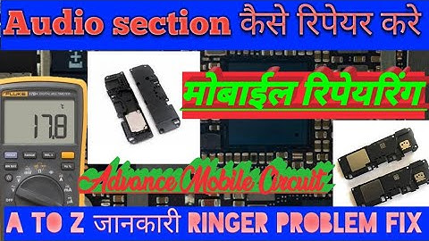 Any Android Mobile Ringer Not Working Problem | All Android Mobile Speaker Problem Fault Tracing