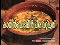 žž Cookery Show