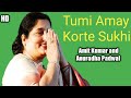 Tumi Amay Korte Sukhi | Anuradha Padwal,Amit Kumar  | Jeevan Sangi | New Bengali Romantic Songs 2020