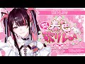 【#のりプロ春色歌リレー】冥海らぶか、頑張って歌います！！！【冥海らぶか/のりプロ】