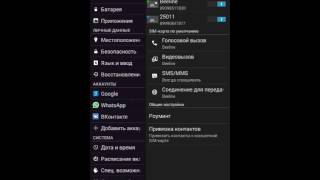 видео В России отменяют безлимитный интернет. Пакет Яровой в действии