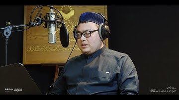 تحبير المقارئ | سورة الحديد 21- 24 | القارئ: عبدالرحمن زاكيروف