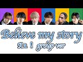 【V.WEST】Believe my story【妄想歌割動画】【Aぇ! group】