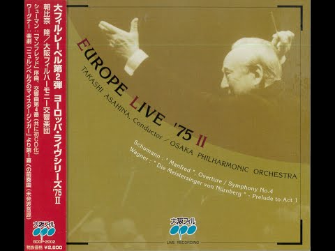 Takashi Asahina - Schumann: Symphony No.4 - Legendary 1975
