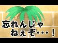 151分でポケモン151匹描く企画でナッシー忘れたのでナッシー151秒で描いてみた