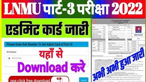 LNMU पार्ट 3 एडमिट कार्ड जारी || Part 3 (2019-22) Admit card Download kare LNMU B.sc,B.com,BA