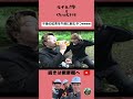 【マナル隊】午後の紅茶を午前に飲む友達#shorts