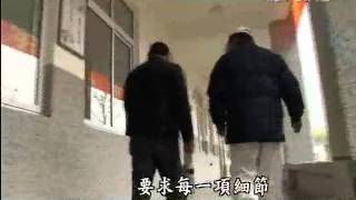 20100515兩岸建築觀不同 互相磨合求完美.wmv