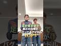 足が長すぎて顔との比率がバグってるアイドルTOP5