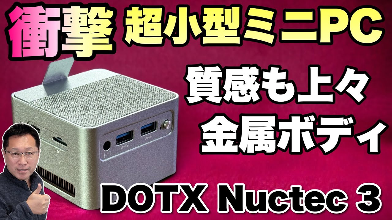 ミニPC ta2ia ミニPC ta2ia ZXIPC Mini PC Computer Intel Core