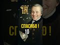 Кант Говорит - Спасибо ! 1000 подписчиков ! #ИммануилКант  #ФилософияКанта  #КантГоворит