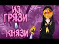 Самурай с 3к поздравление|история самурая #samurayчекай