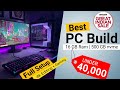 2023 best pc build under 40000 best editing and gaming pc build under 40000