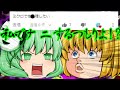 【ゆっくり実況】ゆっくり達とイカとインク(意味深)2~あいつらの暴走は止まらない~ part23【スプラトゥーン2】