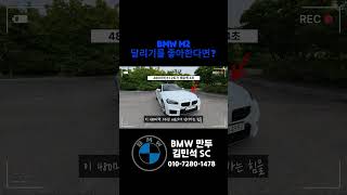 효율 따질 거면 나가주세요, 오직 낭만파를 위한 BMW M2