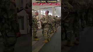      iran israel usa saudiarabia   