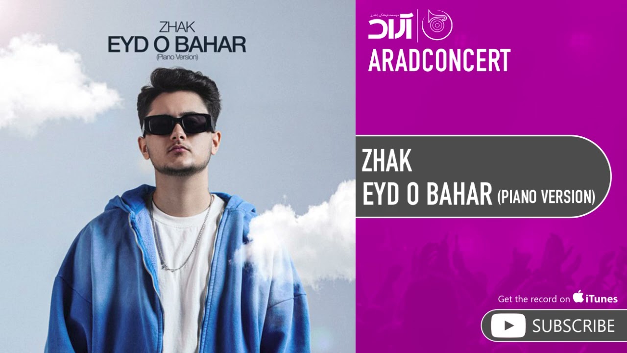 Zhak - Eyd o Bahar I Piano Version ( ژک - عید و بهار )