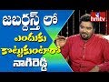 Nagi Reddy Sharing Jabardasth Journey