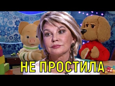 Тетя таня спокойной ночи фото