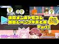 ホロメンのトモコレ面白展開プチまとめ Part1【2026.04.21/ホロライブ切り抜き】