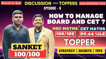 HOW TO MANAGE CLASS 12 BOARD & MHT-CET IN PARALLEL? | HOW TO GET 100/100 IN HSC MATHS ? | DINESH SIR