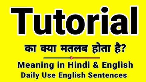 Tutorial meaning in Hindi | Tutorial ka kya matlab hota hai | Daily Use English Words