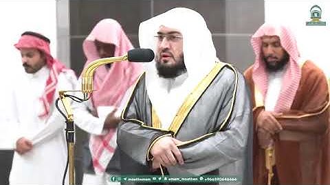 ' خواتيم سورة المؤمنون ٨٤ - ١١٨ ' الشيخ #بندر_بليلة صلاة الفجر  ١٧-٥-١٤٤٥ هـ