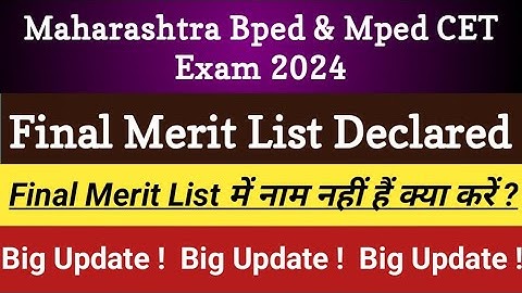 || Bped और Mped Cet Exam 2024 Final Merit List || Final Merit List Released ||