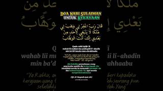 Doa Nabi Sulaiman Untuk Kekayaan Melimpah Ruah