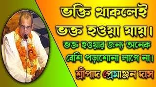 Video Download