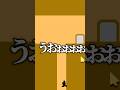 絶対に初見じゃクリアできないゲームがヤバすぎるｗｗ【Level Devil】よろずや🍭