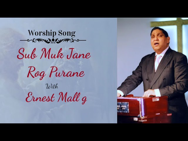 Sub muk jane rog purane yeshu masih nu je tu jane worship song with ERNEST MALL g class=