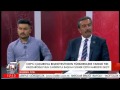 HALK TV - GÜNDEM ÖZEL