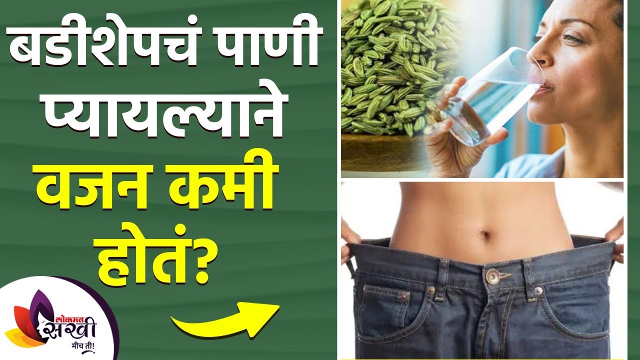 Buddyshop Water Remedy for Instant Weight Loss | How to Lose Weight Fast at Home