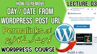 How to Remove Date from WordPress Site Post URL || Use Permalinks in WordPress Site ||  Lecture No 3