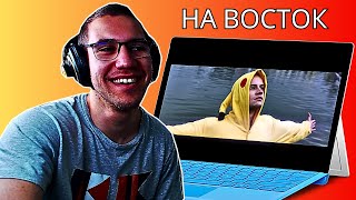 Reacting To Ярослав Дронов (SHAMAN) - 