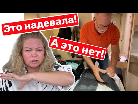 Сворачиваемся и отползаем… Аляска круиз