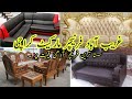 Gharibabad Furniture Market | latest design Sofa set low price