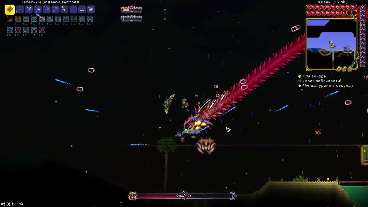 Calamity infernum + master (бич пустыни)