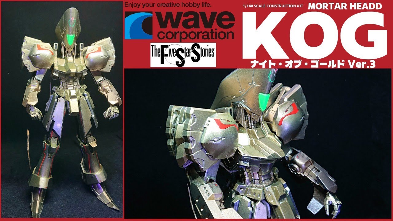 WAVE] 1/144 FSS Knight of Gold Ver.3 [KOG] - YouTube