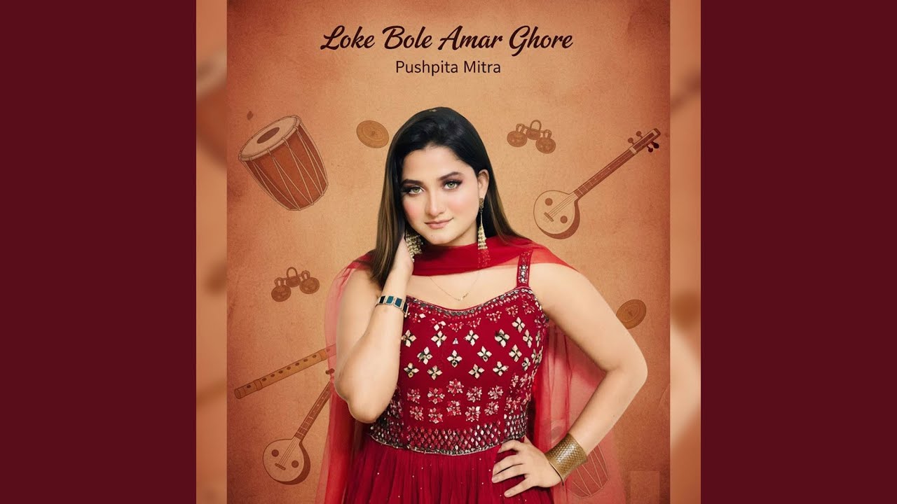 Loke Bole Amar Ghore (Live)