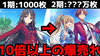 あのこに1000％　1巻