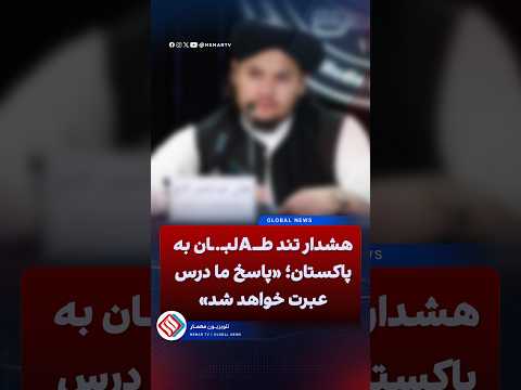 Youtube ویدئو