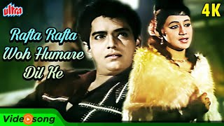 Rafta Rafta Woh Humare Dil Ke Old Romantic Song -Asha Bhosle Mahendra Kapoor |HUM KAHAN JA RAHE HAIN